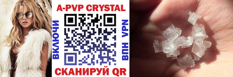 Где продают наркотики Невинномысск Бошки Шишки  COCAIN  АМФЕТАМИН  МЕФ  Гашиш  A PVP 