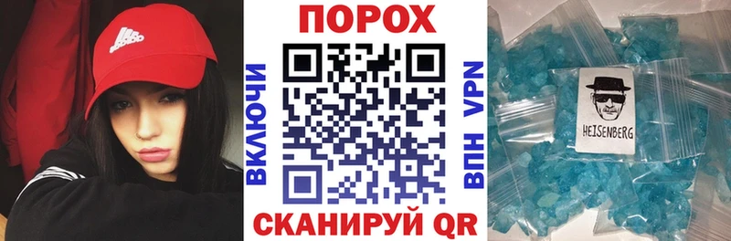 Amphetamine Premium Невинномысск