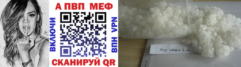 KRAKEN онион  Невинномысск  А ПВП крисы CK 