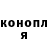 Кетамин VHQ Yui Tarnas