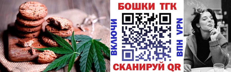 Cannafood конопля  кракен зеркало  Невинномысск  где продают наркотики 