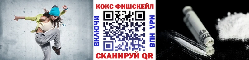 КОКАИН VHQ  кракен tor  Невинномысск 