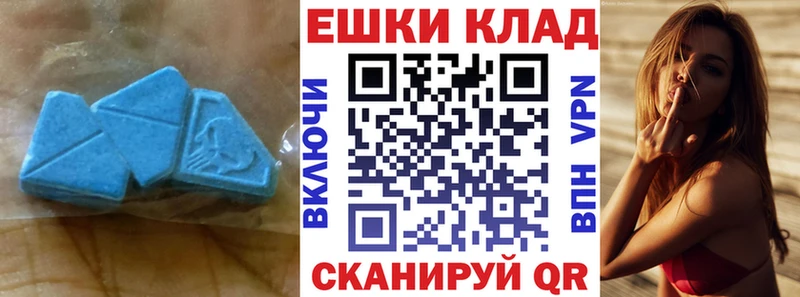 купить  цена  Невинномысск  hydra онион  Экстази диски 