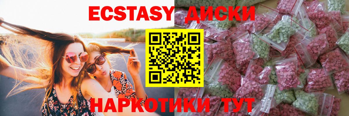 КОКАИН Невинномысск