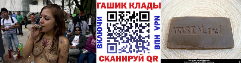 ГАШИШ индика сатива  Невинномысск 
