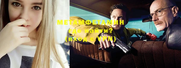 кокаин VHQ Алексин