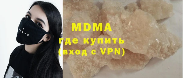 молекула духа Алексеевка