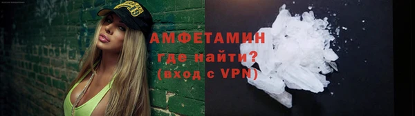 молекула духа Алексеевка
