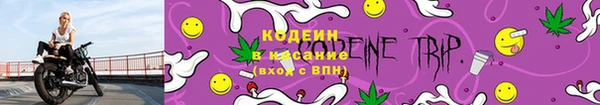 мдма Новокубанск