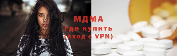 бошки Алзамай