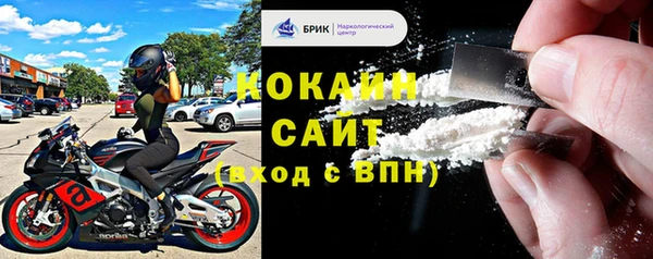 кокаин VHQ Алексин