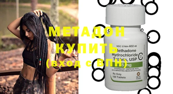 молекула духа Алексеевка