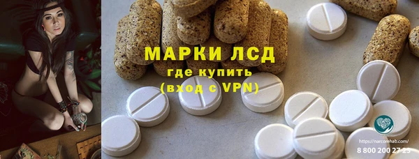 молекула духа Алексеевка