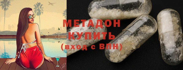 кокаин VHQ Алексин