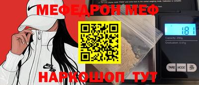 прущая мука Владивосток