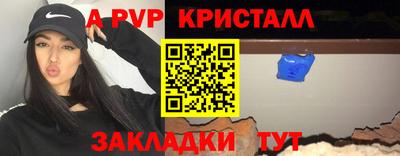 ГАЛЛЮЦИНОГЕННЫЕ ГРИБЫ Братск