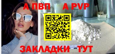 прущая мука Владивосток