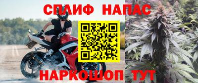 прущая мука Владивосток
