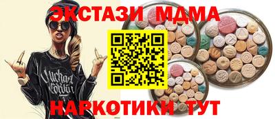 прущая мука Владивосток