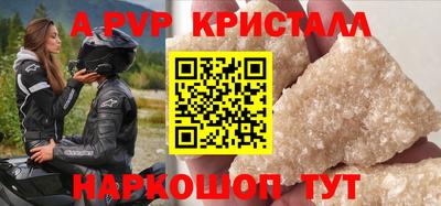 герыч Брянск