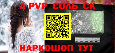 прущая мука Владивосток