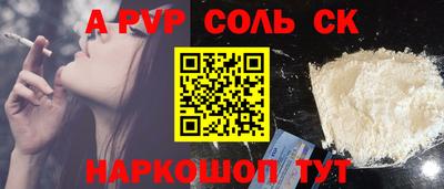 прущая мука Владивосток