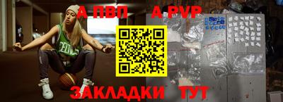 прущая мука Владивосток