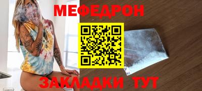 прущая мука Владивосток