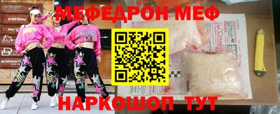 прущая мука Владивосток
