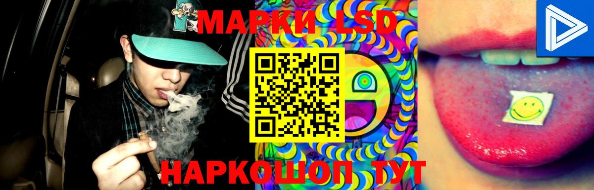 ЛСД экстази ecstasy Невинномысск
