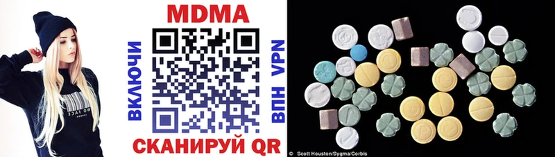 где продают наркотики  Невинномысск  MDMA Molly 