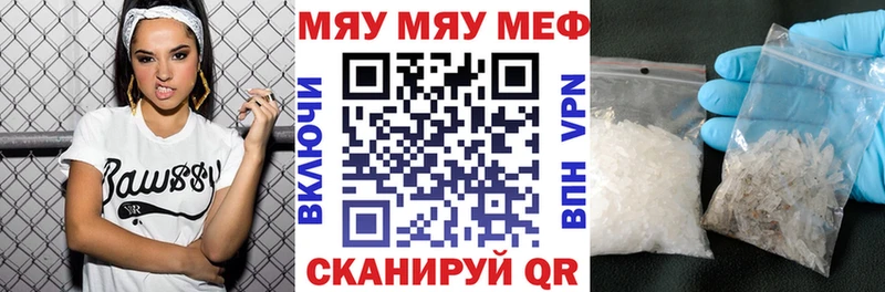 купить закладку Невинномысск Меф мука