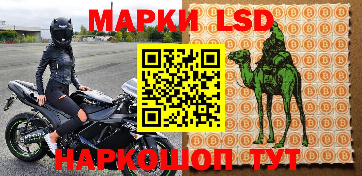 Марки N-bome 1,5мг Невинномысск