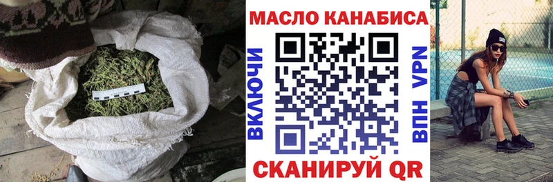 ТГК вейп  Невинномысск 