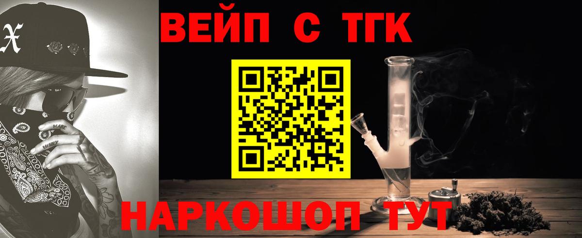 Дистиллят ТГК концентрат Невинномысск