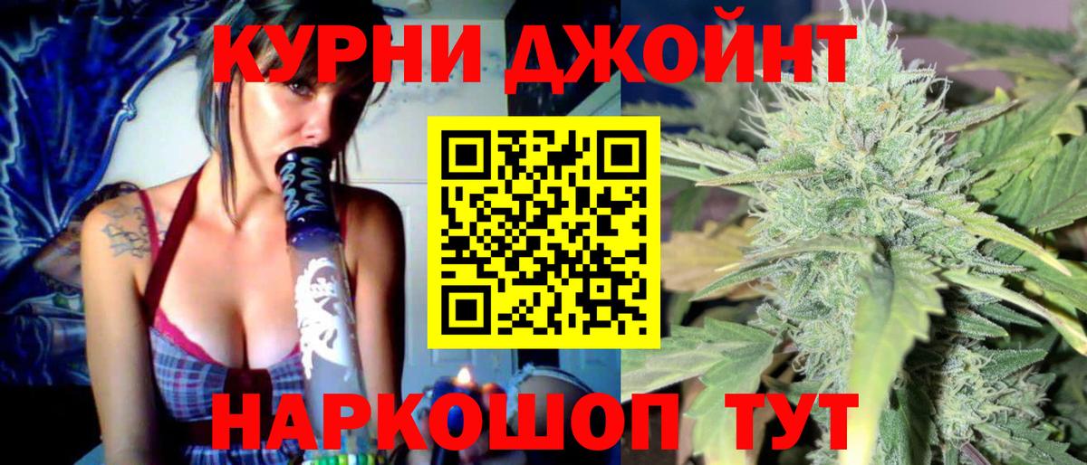 Марихуана план Невинномысск