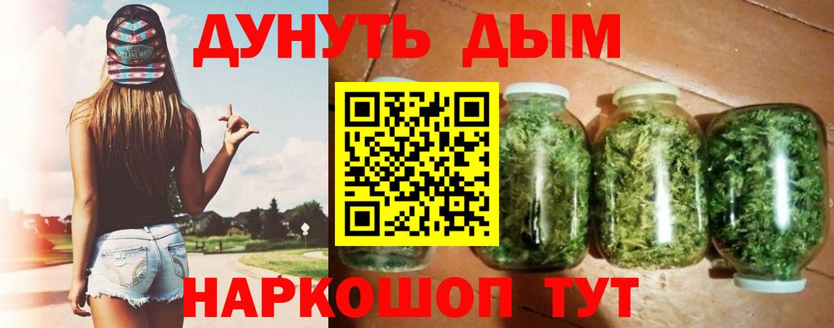 Бошки марихуана марихуана  Бошки марихуана White Widow  Шишки марихуана сатива  Вход с VPN  Невинномысск 